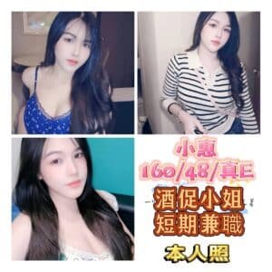 台北定點茶-馬來小惠