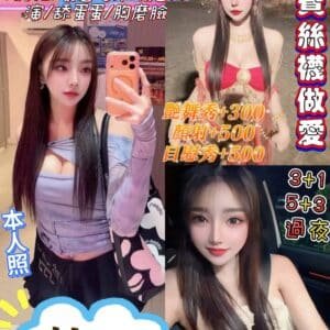 台北定點茶-馬來林可