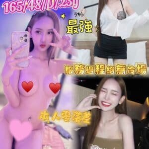 台北定點茶-馬來波多野