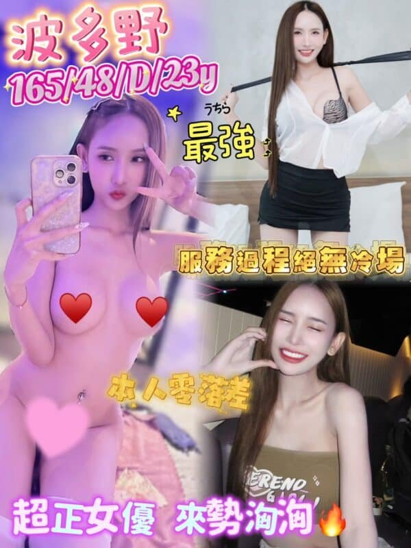 台北定點茶-馬來波多野