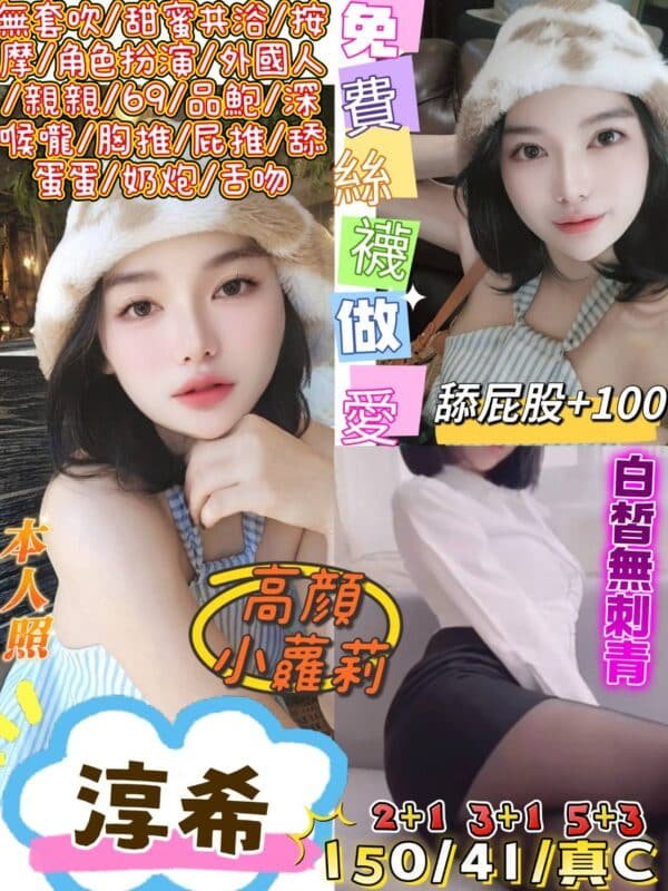 台北定點茶-馬來淳希