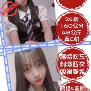 台北定點茶-馬來結衣