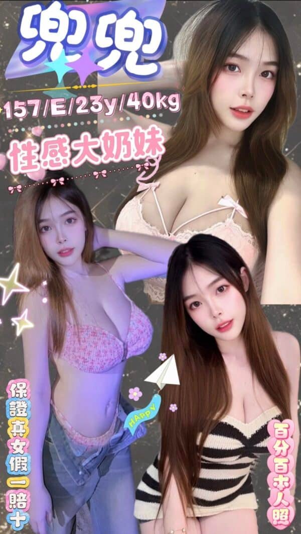 台北定點茶-馬來️兜兜