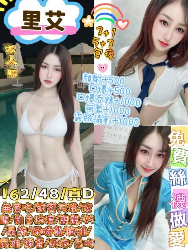 台北定點茶馬來里艾