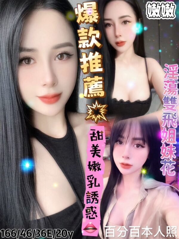 台南定點茶-越南嫩嫩