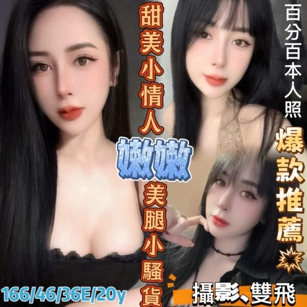 台南定點茶-越南嫩嫩1