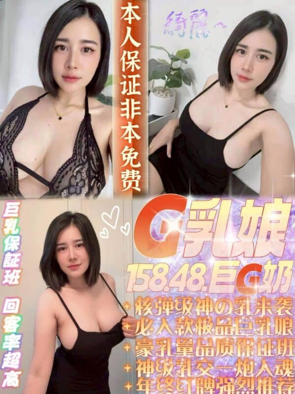 台南定點茶-馬來G乳娘