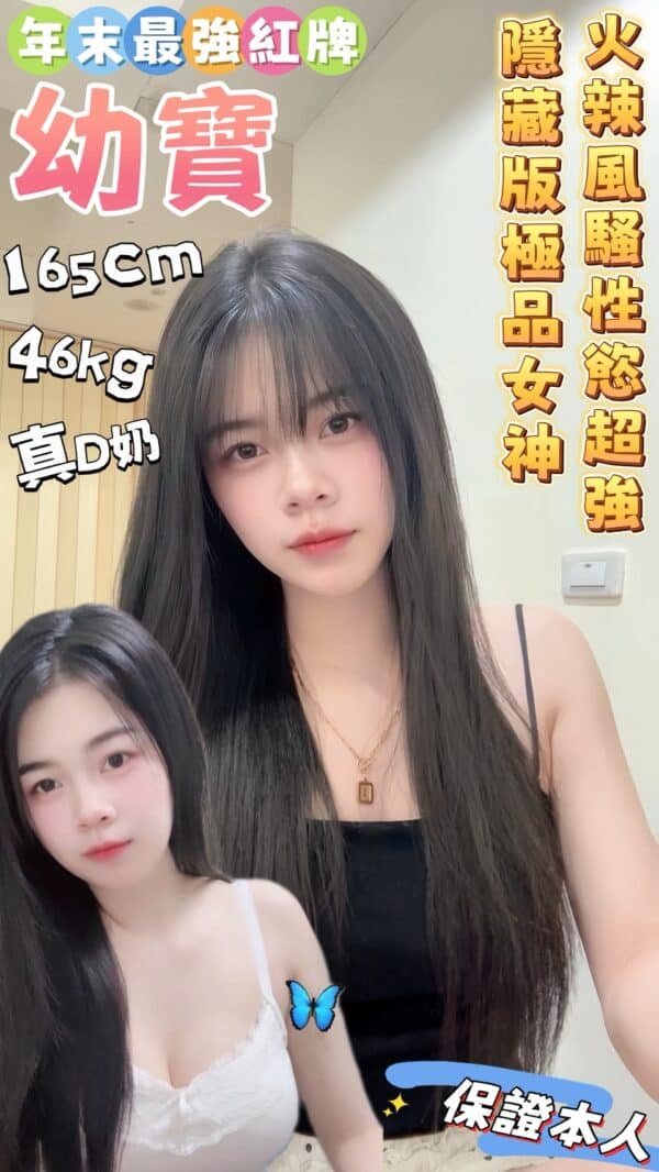 台南定點茶-馬來幼寶