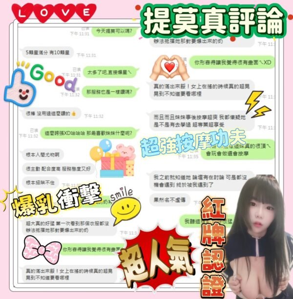 台南定點茶-馬來提莫客評