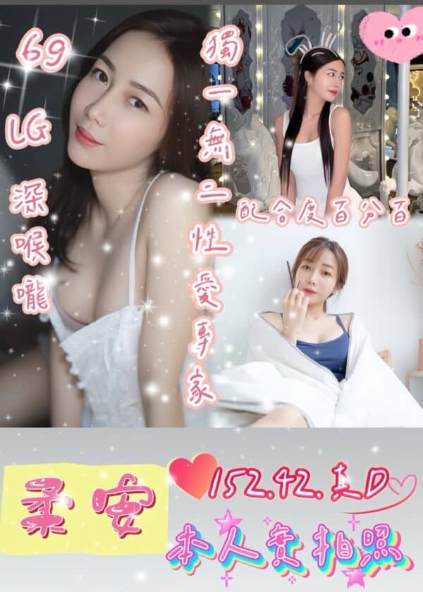 台南定點茶-馬來柔安