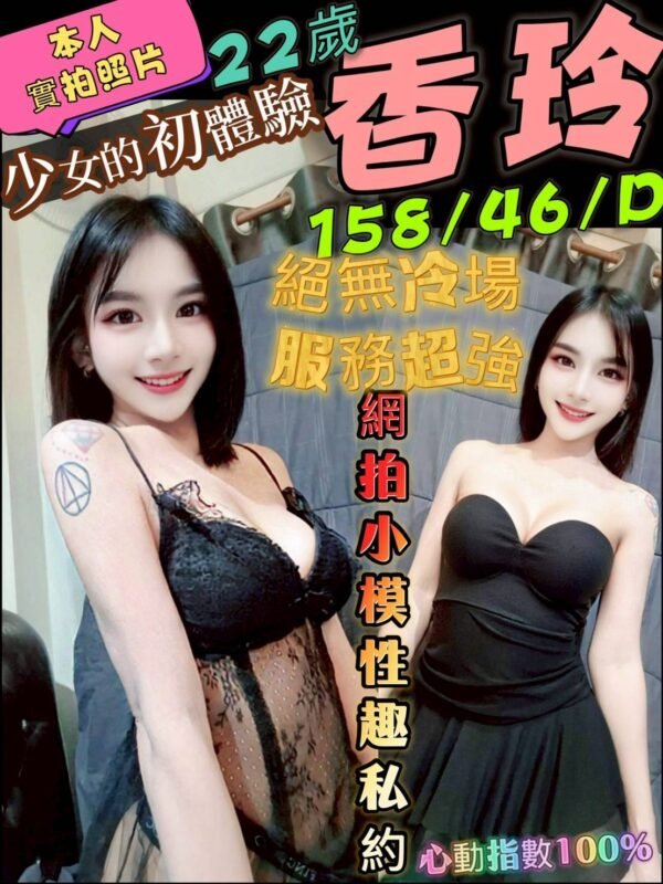 台南定點茶-馬來香玲