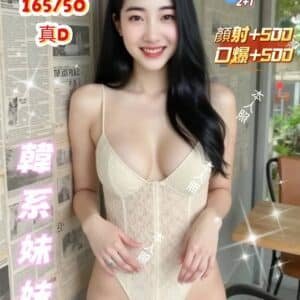 基隆定點茶-泰國伊娃