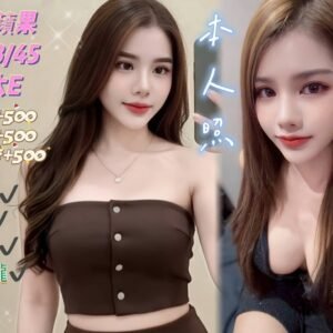 基隆定點茶-泰國小蘋果