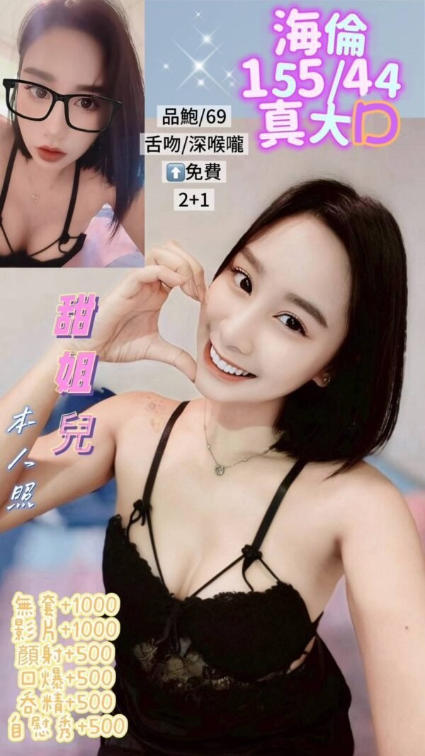 基隆定點茶-泰國海倫