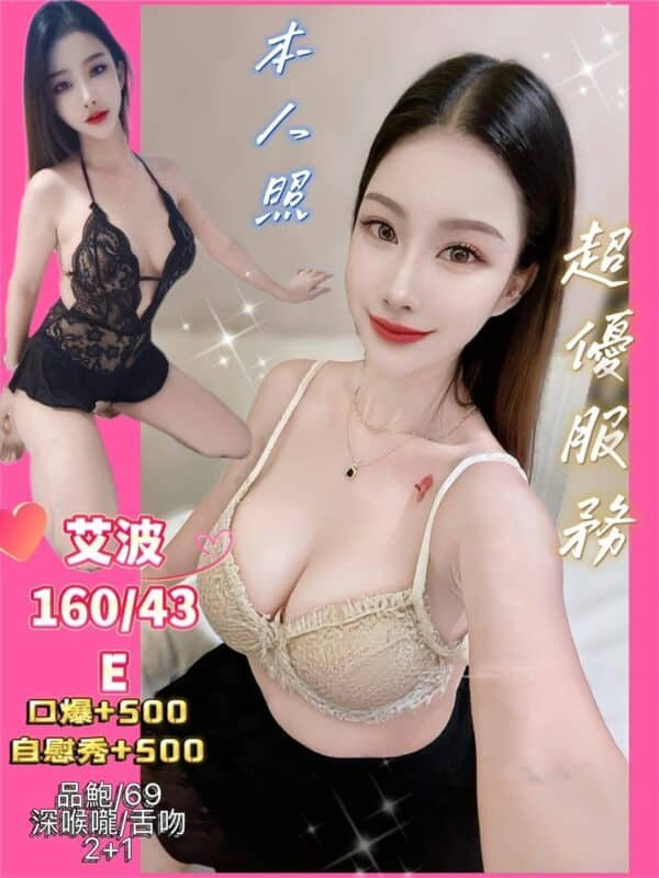 基隆定點茶-泰國艾波