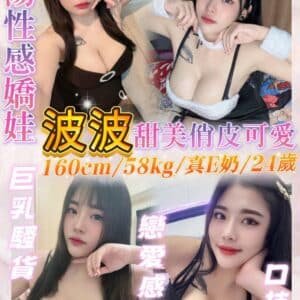 基隆定點茶-馬來波波