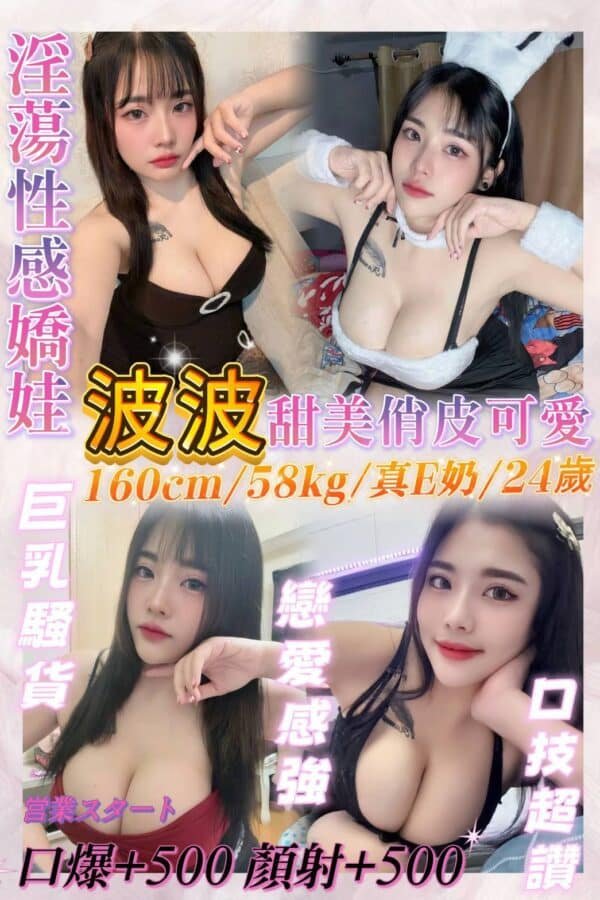 基隆定點茶-馬來波波