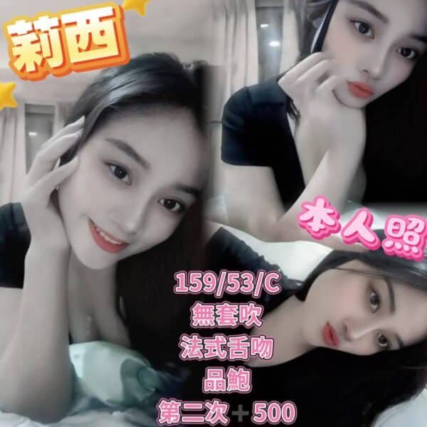 新北定點 茶-泰國莉西