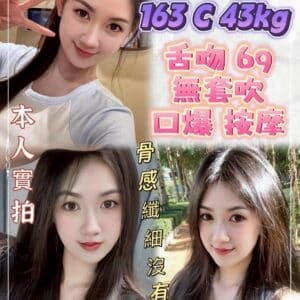 新北定點查查-泰國語冰