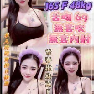 新北定點茶-泰國咪娜