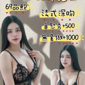 新北定點茶-泰國嘉盈