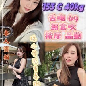 新北定點茶-泰國坦雅