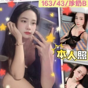 新北定點茶-泰國布丁