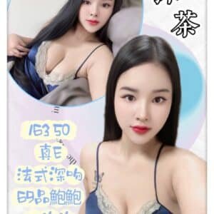 新北定點茶-泰國抹茶