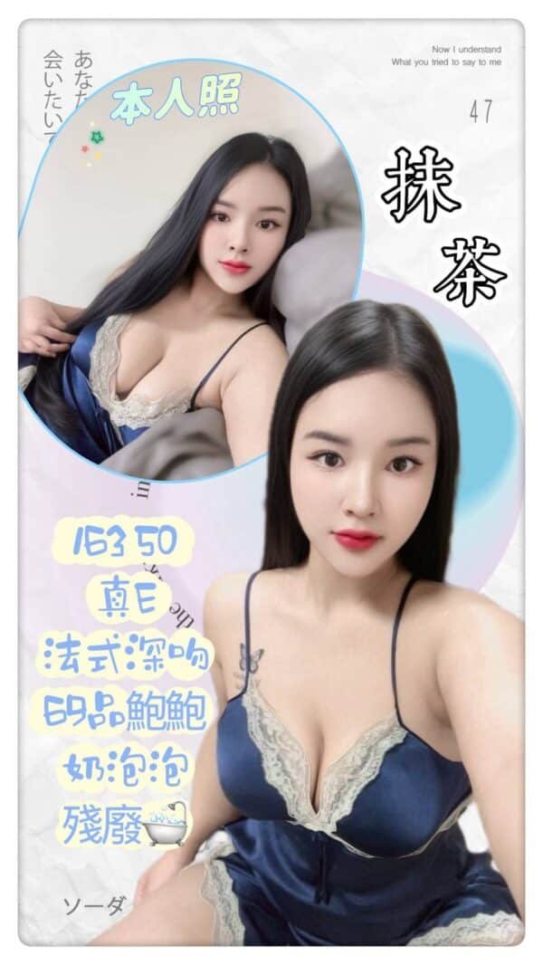 新北定點茶-泰國抹茶