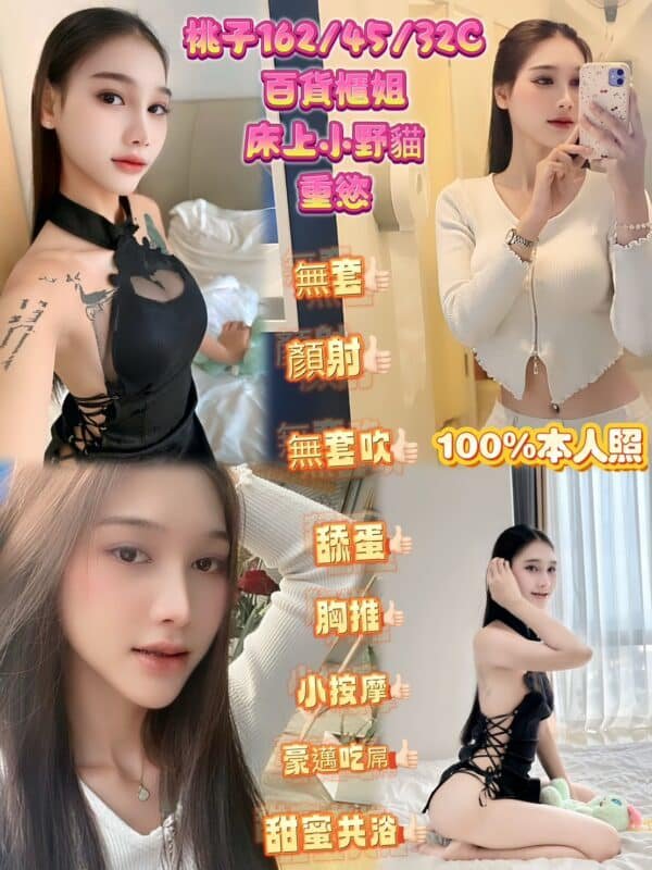 新北定點茶-泰國桃子