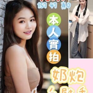 新北定點茶-泰國梅果