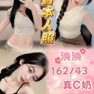 新北定點茶-泰國泱泱