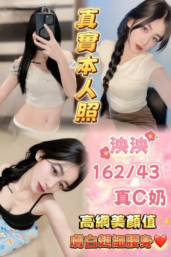 新北定點茶-泰國泱泱