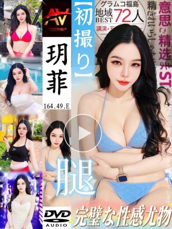 新北定點茶-泰國玥菲