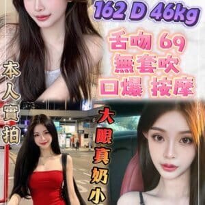 新北定點茶-泰國筱晴