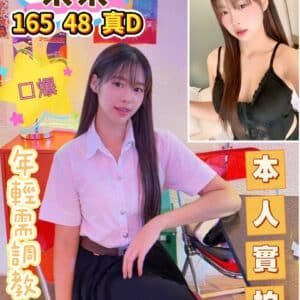 新北定點茶-泰國米米