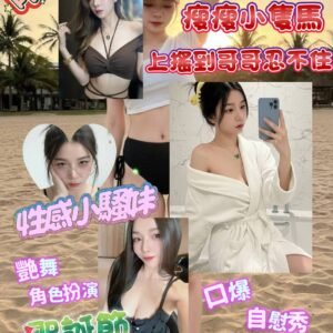 新北定點茶-泰國聖誕節