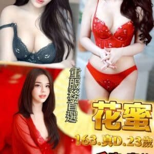 新北定點茶-泰國花蜜