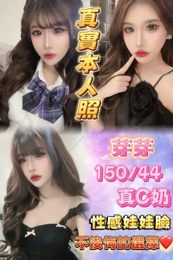 新北定點茶-泰國芽芽