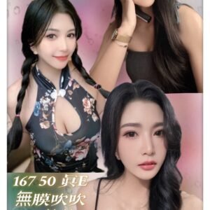 新北定點茶-泰國蒂蒂