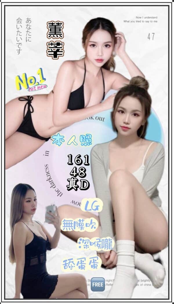 新北定點茶-泰國薰莘