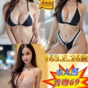 新北定點茶-泰國辛迪