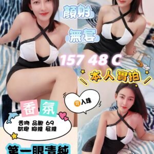 新北定點茶-泰國香氛