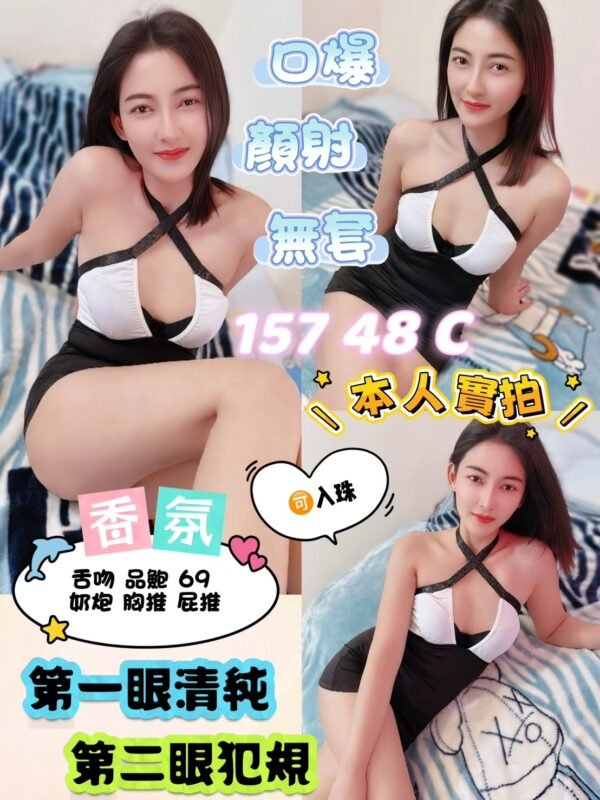 新北定點茶-泰國香氛