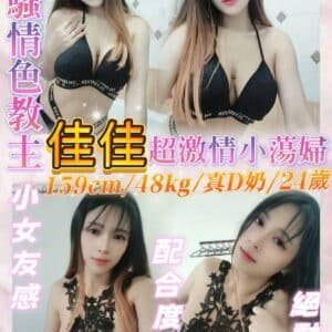 新北定點茶-越南佳佳