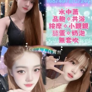 新北定點茶-馬來伊琳