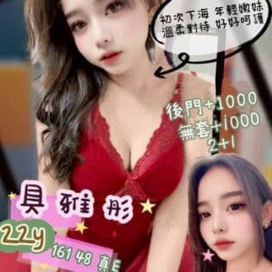 新北定點茶-馬來具雅彤