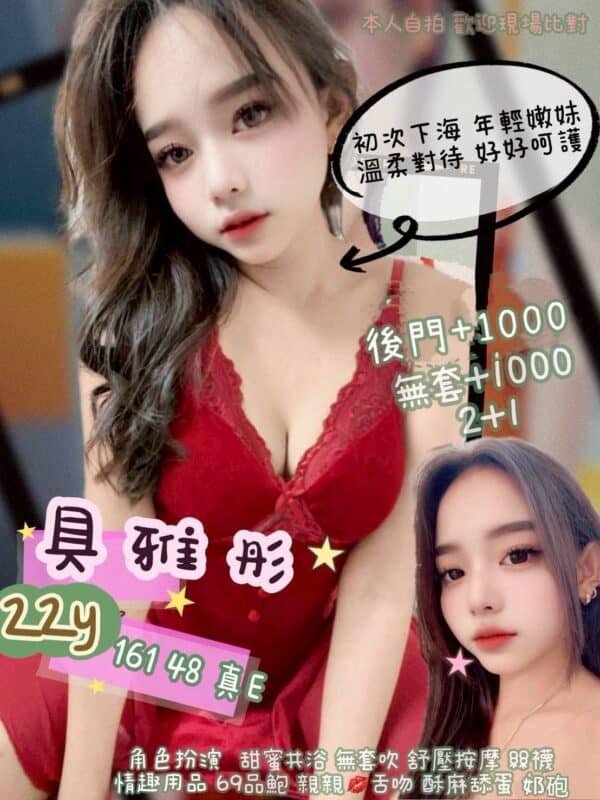 新北定點茶-馬來具雅彤