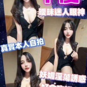 新北定點茶-馬來千優