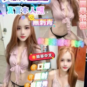 新北定點茶-馬來嫩仙